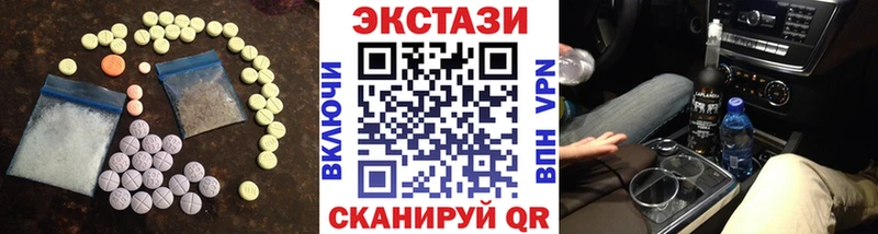 ЭКСТАЗИ DUBAI  Очёр 