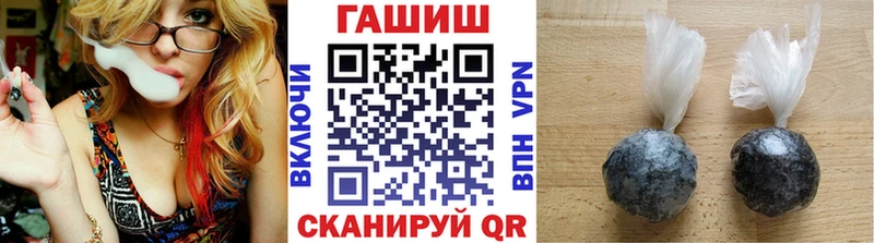 ГАШИШ Cannabis  Очёр 