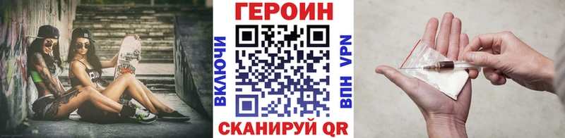 Героин Афган  МЕГА ONION  Очёр  где можно купить  