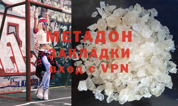 не бодяженный Вязьма