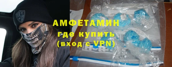 метамфетамин Вязники