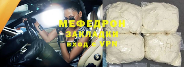 СК Вяземский