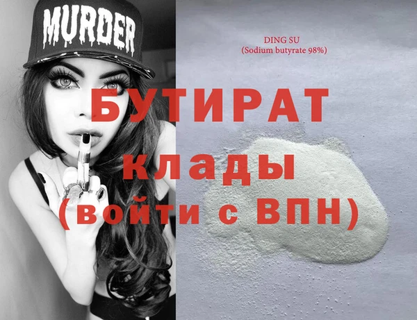 метамфетамин Вязники