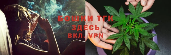 метамфетамин Вязники