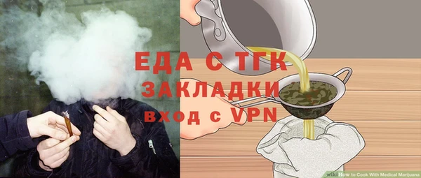 метамфетамин Вязники
