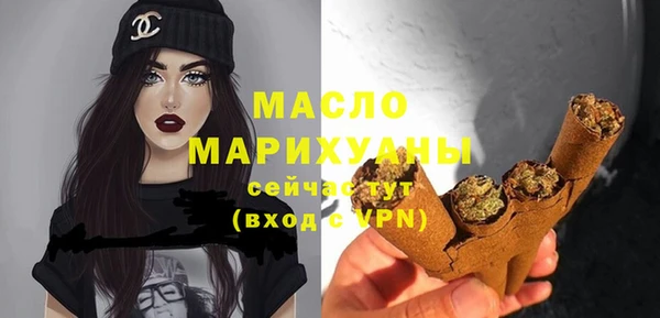 не бодяженный Вязьма