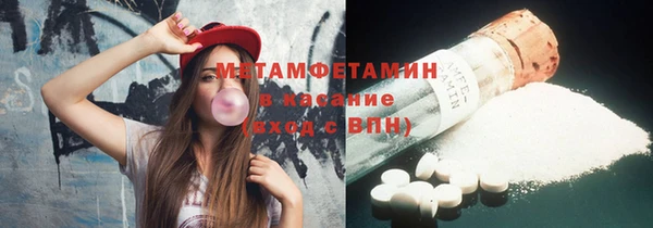 метамфетамин Вязники