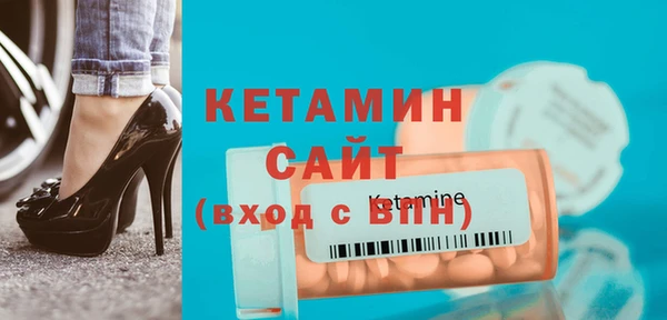 метамфетамин Вязники