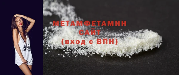 метамфетамин Вязники