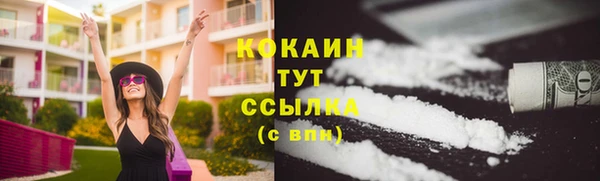 метамфетамин Вязники