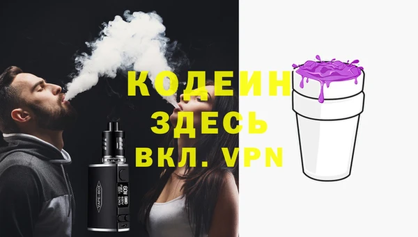не бодяженный Вязьма