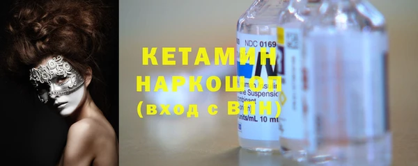 метамфетамин Вязники