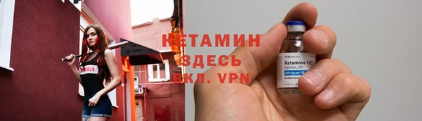 метамфетамин Вязники