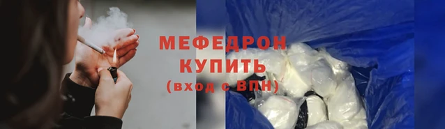 метамфетамин Вязники