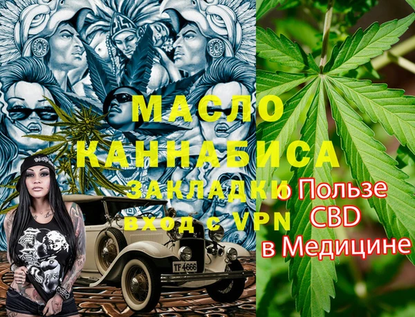 не бодяженный Вязьма