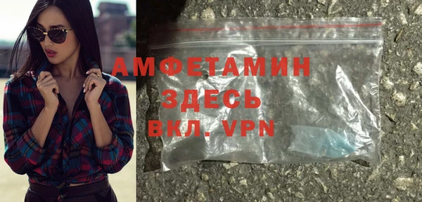 не бодяженный Вязьма