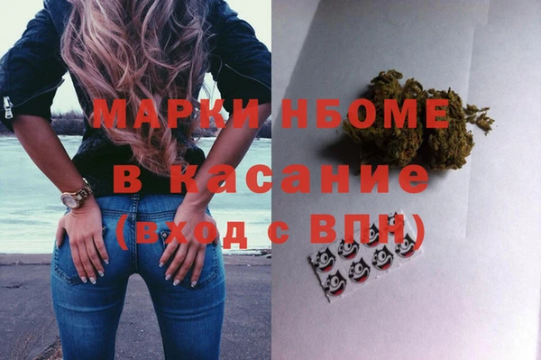 метамфетамин Вязники