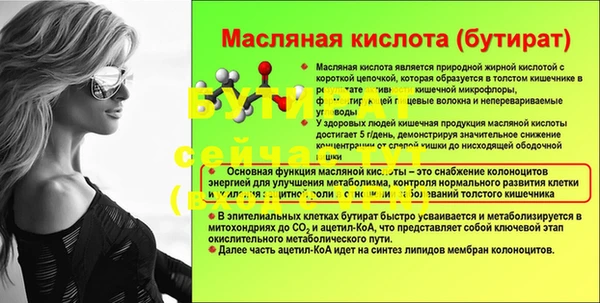 не бодяженный Вязьма