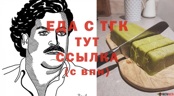 метамфетамин Вязники