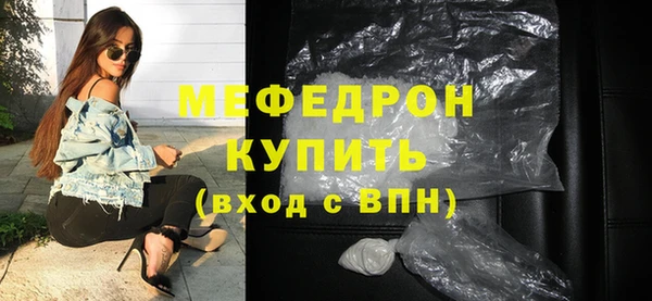не бодяженный Вязьма