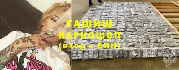 метамфетамин Вязники