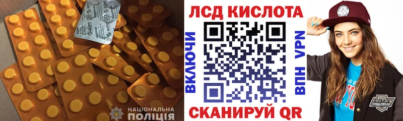 Лсд 25 экстази ecstasy  гидра как зайти  Очёр  купить наркотики сайты 