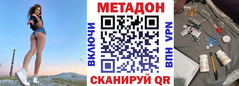 omg ссылки наркотики Очёр Метадон мёд