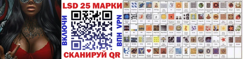 Марки 25I-NBOMe 1500мкг  наркотики  Очёр 